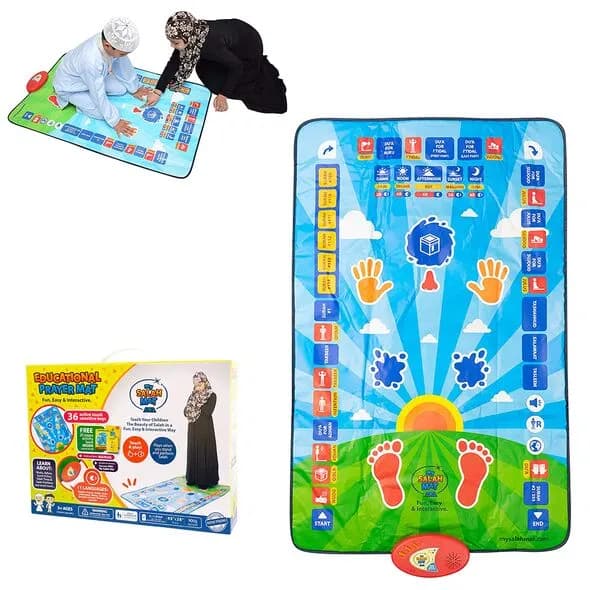 سجادة صلاة تعليمية إلكترونية للأطفال