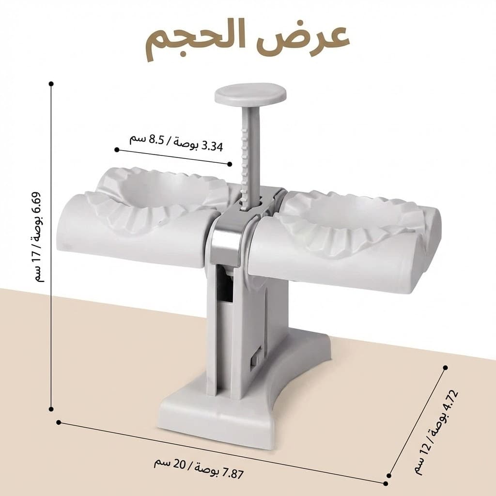 آلة صنع قوالب الزلابية الأوتوماتيكية